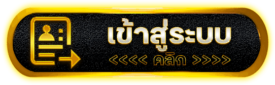 GO2RICH เปิดทางรวยกับเกมออนไลน์ สล็อตสายทำเงิน ระบบออโต้ 2027